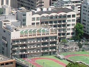 御成門小学校