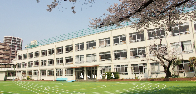落合第一小学校
