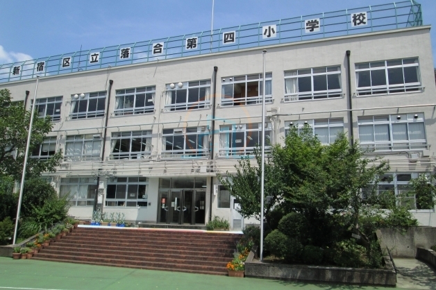 落合第四小学校