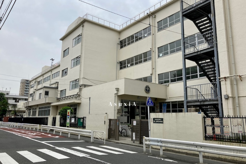 第二砂町中学校