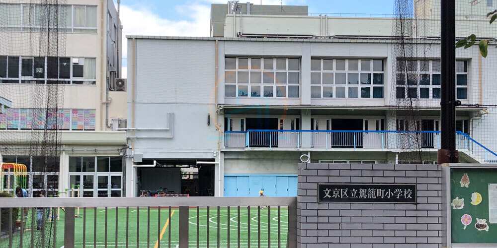 駕籠町小学校