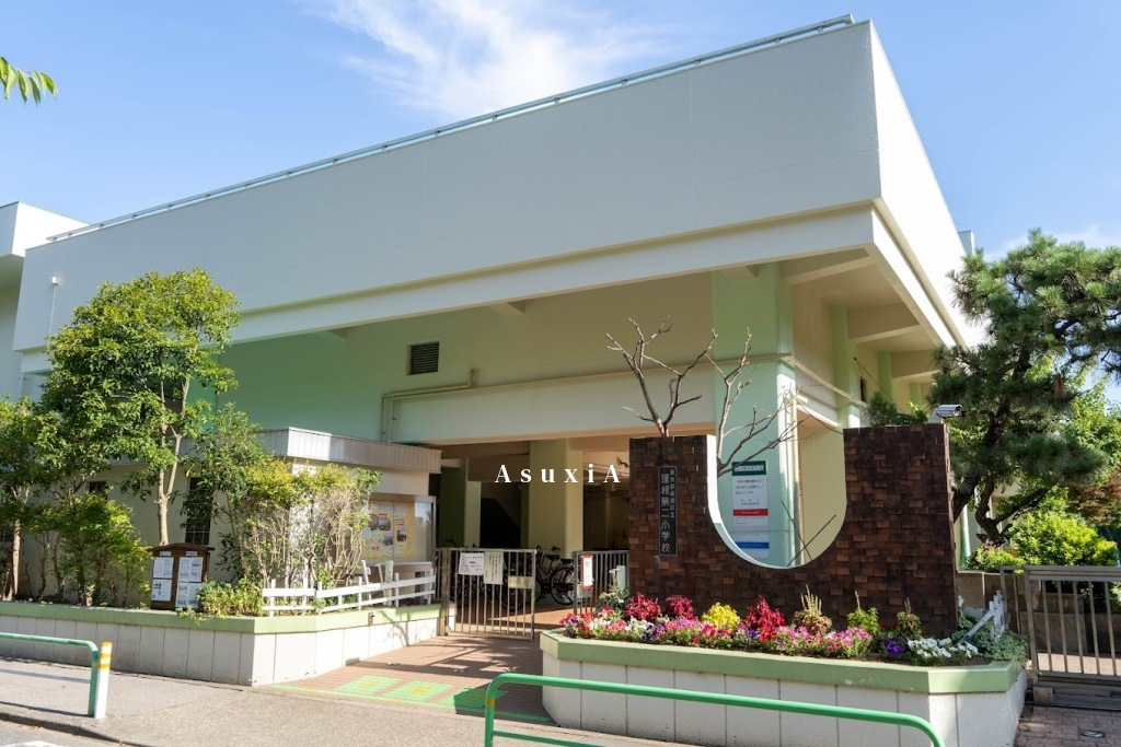 蓮根第二小学校