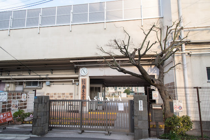 弥生小学校