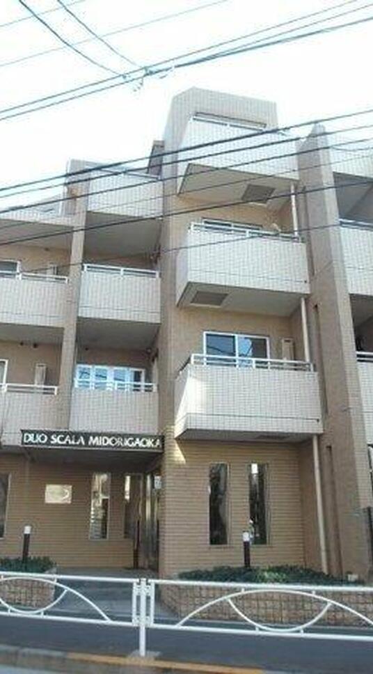 デュオ・スカーラ緑が丘