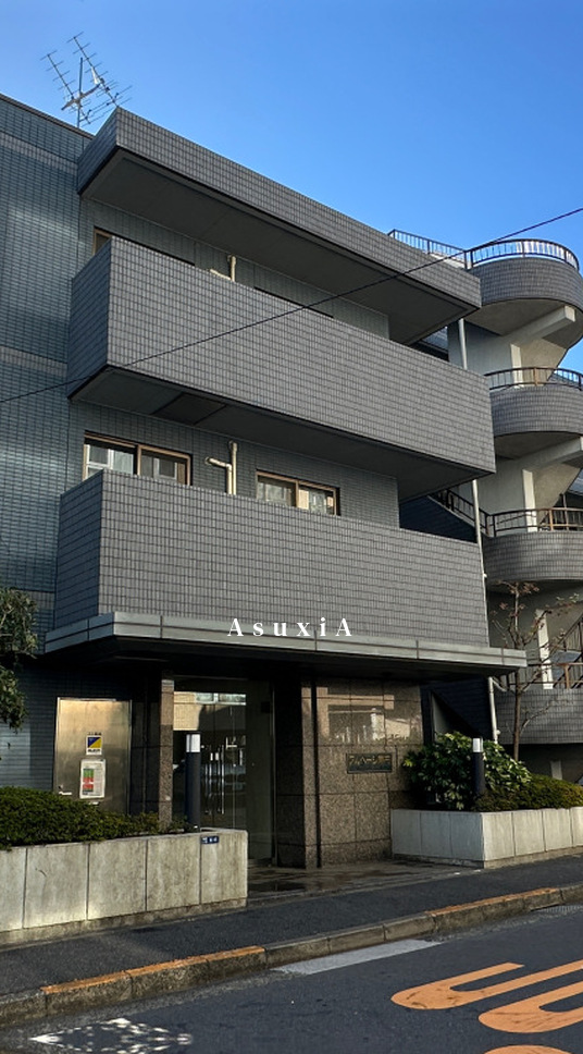 アルページ麻布