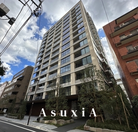 パークコート千代田一番町