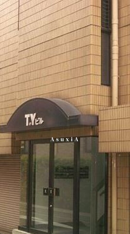 TYビル