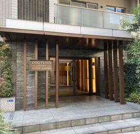 デュオフラッツ赤坂