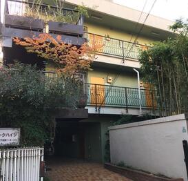 目黒パークハイツ