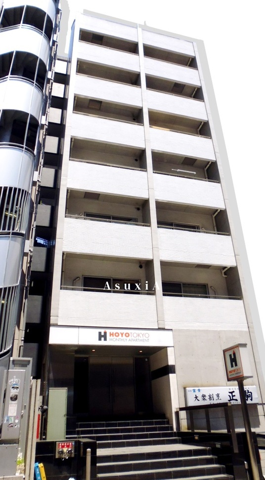 ホーヨー東京レジデンス赤坂3丁目