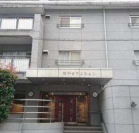 南平台マンション