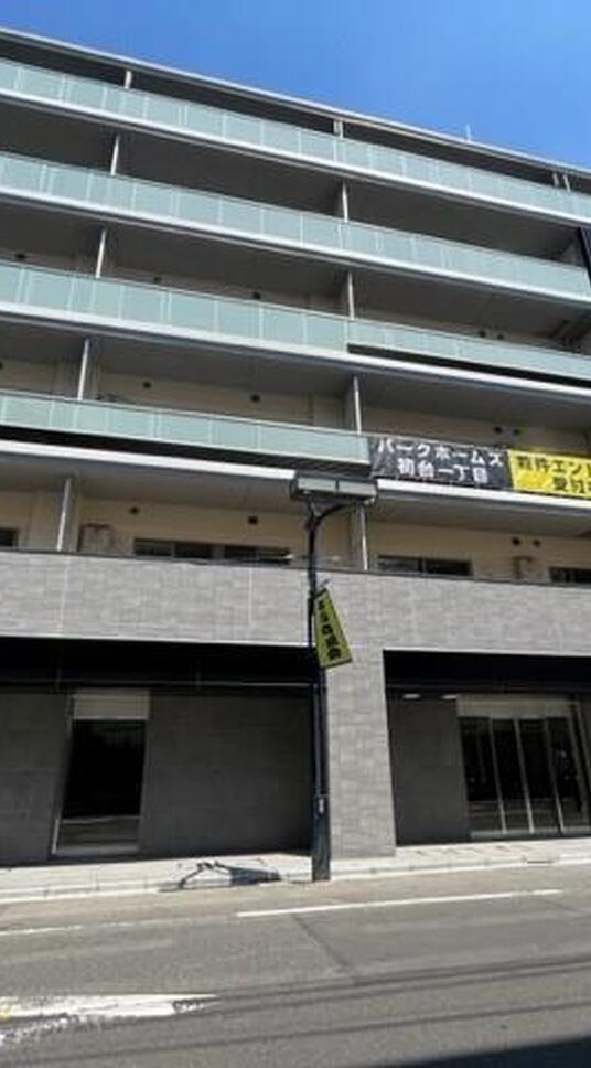 パークホームズ初台一丁目