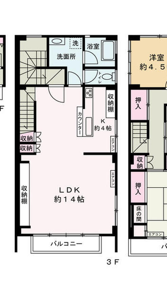 白山賃貸マンション