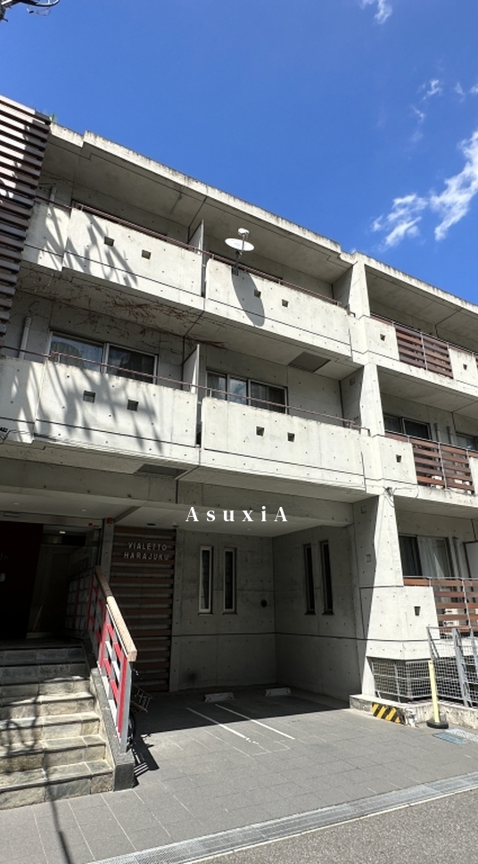 ヴィアレット原宿