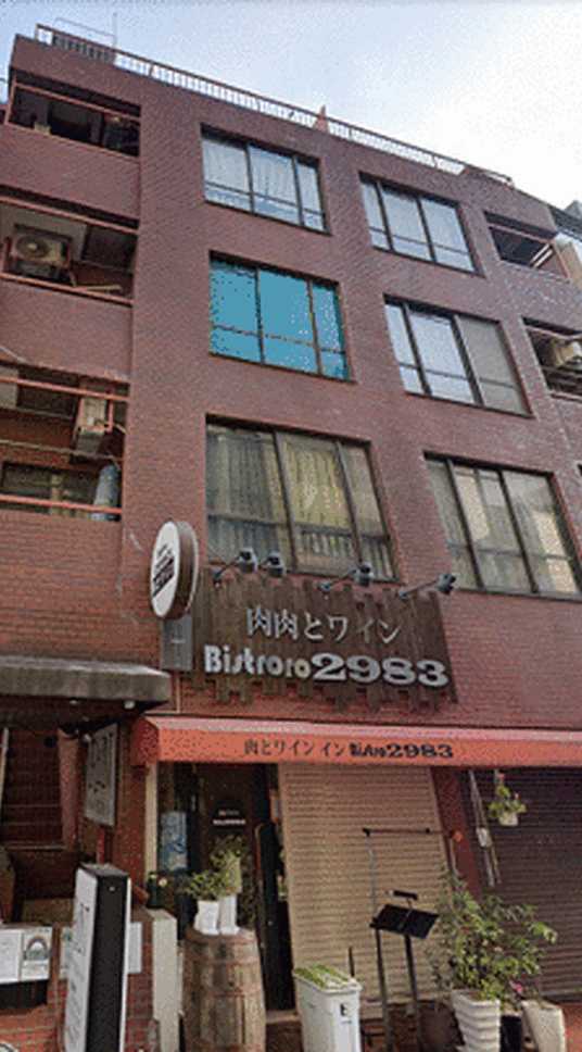 エクレール平河町