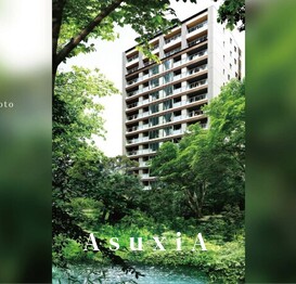 パークホームズ渋谷松濤