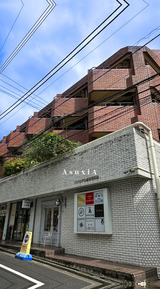 インペリアル赤坂壱番館