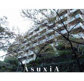 アークヒルズエグゼクティブタワー