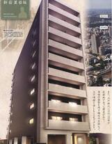 フェニックス新宿夏目坂