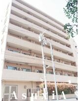 スカイコート浜松町