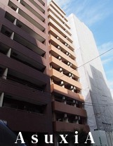 エクシム東日本橋