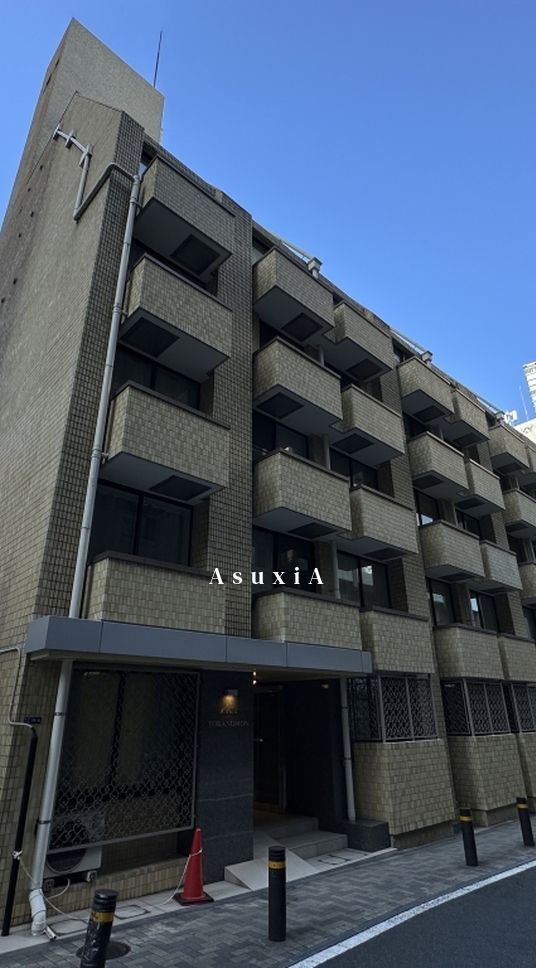 朝日虎ノ門マンション