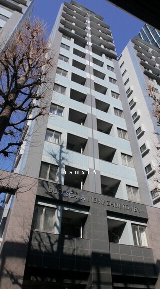 デュオ・スカーラ西麻布タワーセントラル