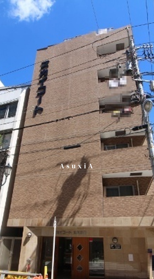 スカイコート文京湯島
