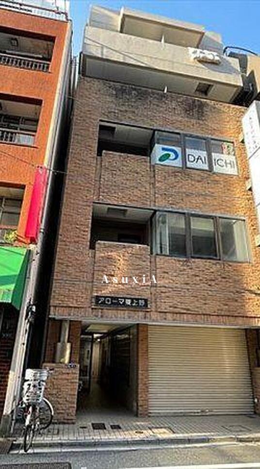 アローマ東上野