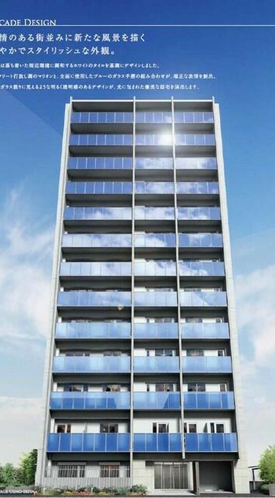 パレステージ上野入谷