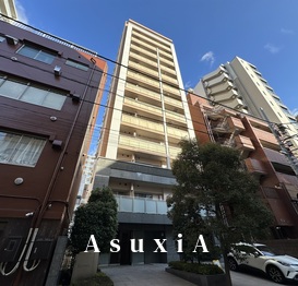 アーバネックス神保町