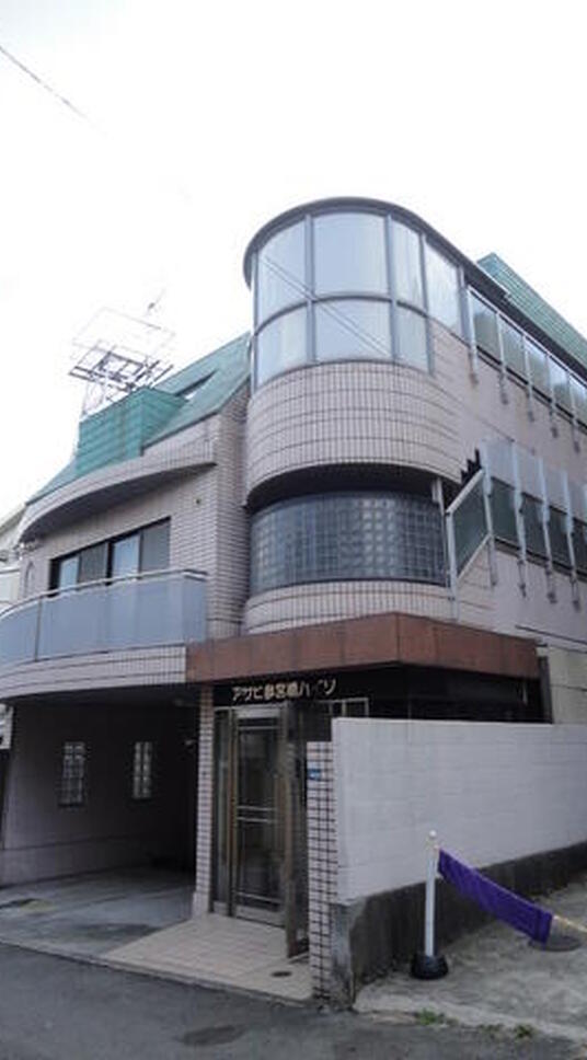 アサヒ参宮橋ハイツ