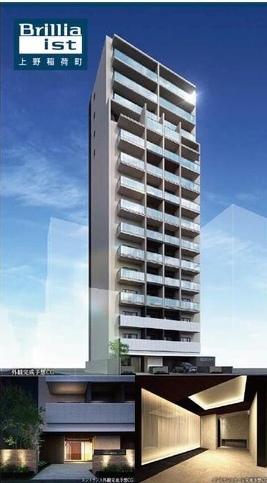 Brillia ist 上野稲荷町