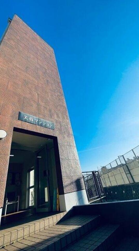 芙蓉マンション