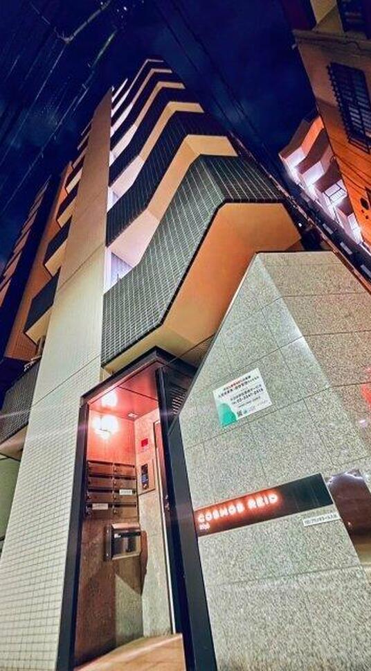 コスモリード入谷