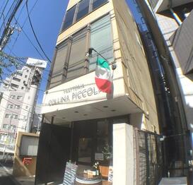 サンワードビル