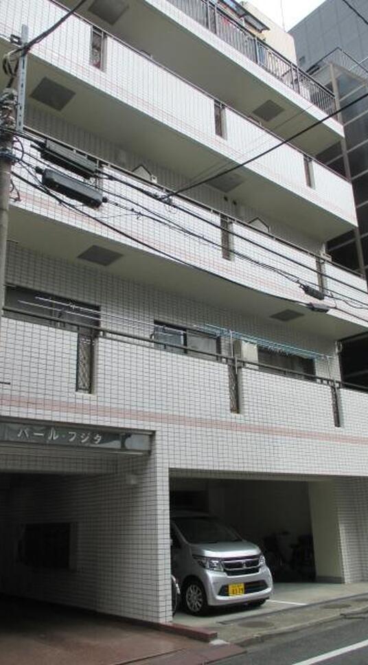 パール・フジタ