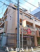 エルプラド旗の台