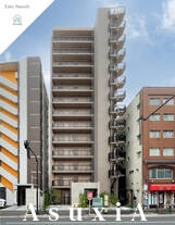 コンフォリア大島DEUX