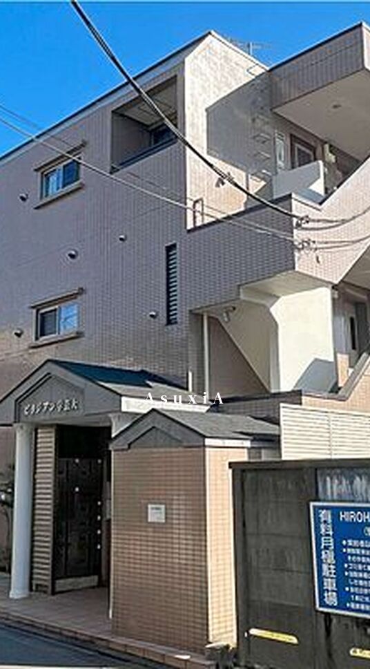 ビリジアン学芸大学