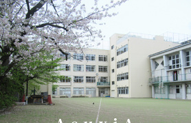 大塚小学校