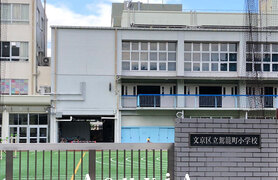 駕籠町小学校