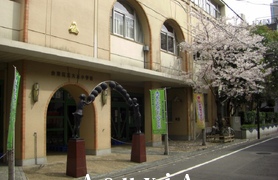大正小学校