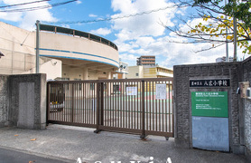八広小学校