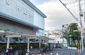 押上小学校