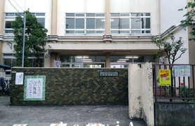 東吾嬬小学校