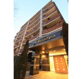 エル・グランピア