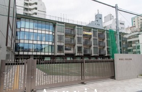 愛日小学校