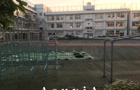 山王小学校