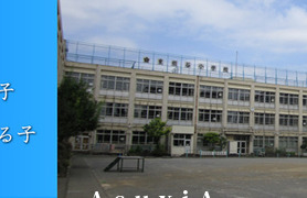 東糀谷小学校